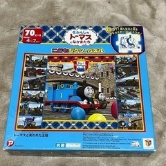 きかんしゃトーマス こどもジグソーパズル