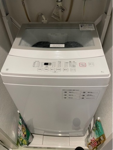 家電 生活家電 洗濯機