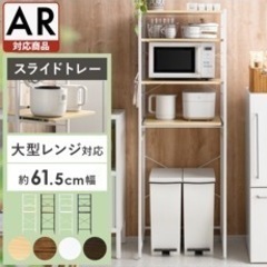 キッチンボード　レンジ台