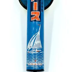 【稀少】アース 噴霧器 昭和レトロ 古道具