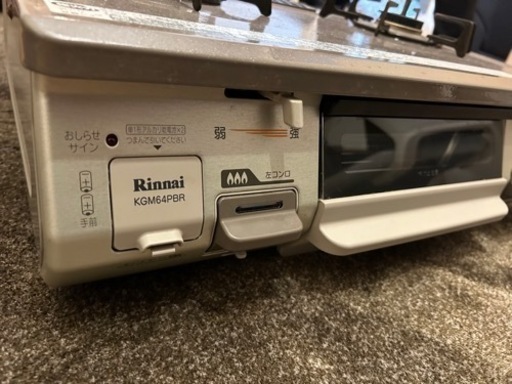 生活雑貨 調理器具 ガステーブル