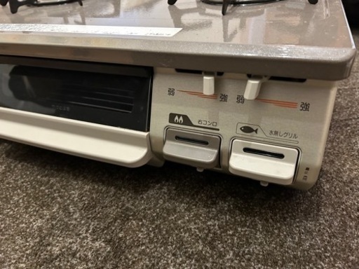 生活雑貨 調理器具 ガステーブル