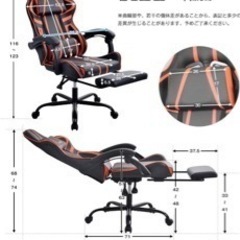 BENARIY ゲーミングチェア 140°リクライニング オレンジの画像
