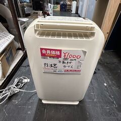 ☆中古￥1,000！HITACHI　除湿器　家電　2017年製　...