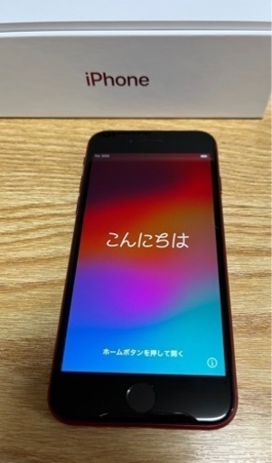 SIMフリー iPhoneSE 第2世代 256GB RED SE2 第二世代 iPhone SE スマホ iPhoneSE2