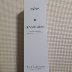 ビーグレン化粧水