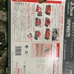 カセットコンロの画像
