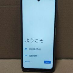 【売れました】ほぼ新品 アンドロイドスマホ Oscal Tiger 12 SIMフリー 6.78インチの画像