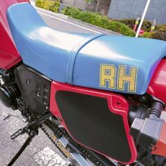 RH250 各所OH済みで絶好調です！の画像