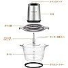 フードプロセッサー 銀色CHULUX  QF-FP168113の画像