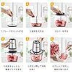 フードプロセッサー 銀色CHULUX  QF-FP168113の画像