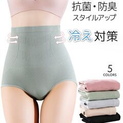 穿くだけスタイルアップ ガードルショーツ サイズM黒お得＼(◎o...