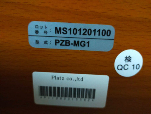 介護用ベッド