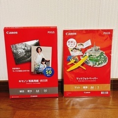 キャノン 写真用紙・絹目調  光沢ゴールド  おまけセット　A4 