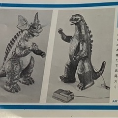 昭和レトロ　マルサンプラモデルガイド（カタログ〕の画像