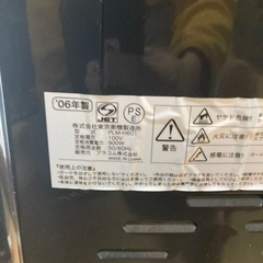 【あげます】ハロゲンヒーターの画像