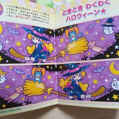 【相談中】早く寝ようねペネロペ　他絵本の画像