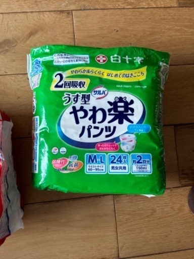 介護用品 男女兼用 おむつ パンツタイプ 約5700円相当 66枚