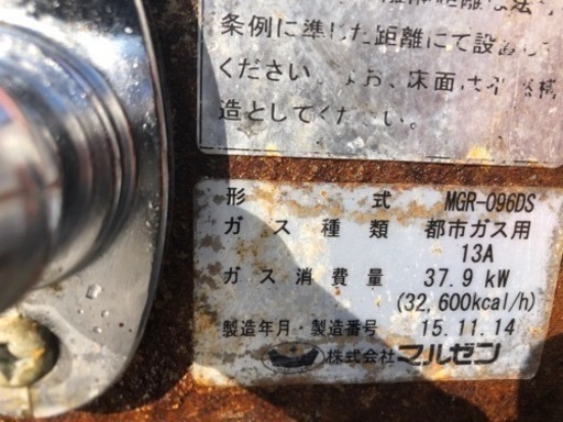業務用　マルゼン　ガスレンジ　ガスコンロ　オーブン付き　3口