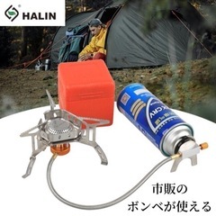 ソロキャンプ　キャンプ　シングルバーナー CB缶対応 3500W 防風 家庭用 BBQ 収納ケース付の画像