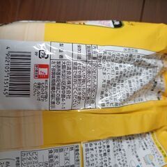 おまけ付けます　値下げ　お酒23本　4,000円　の画像