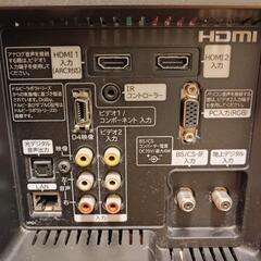 日立WOOO 26型液晶テレビ L26-H07の画像