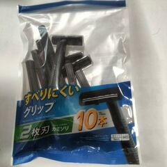 ひげ剃り  約7個セット 新品開封品 防寒スパッツ付き