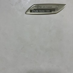 富士通　冷蔵庫　ER-F35MFの画像