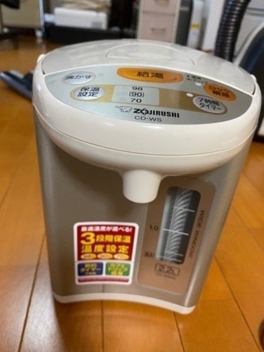 象印　マイコン沸騰　電気ポット　CD-WS22