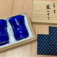 新品未使用　切子ペアグラス　コースター付き　藍かすり