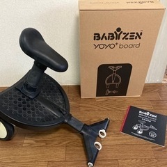 YOYO ボードの中古が安い！激安で譲ります・無料であげます