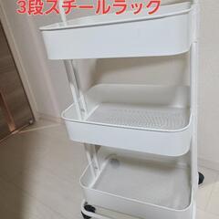 家具 収納家具 スチールラック