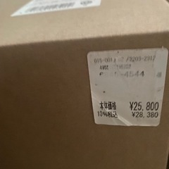 BUNDOK ソロベース　BDK-79TCの画像