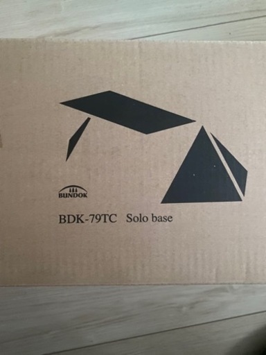 BUNDOK ソロベース　BDK-79TC