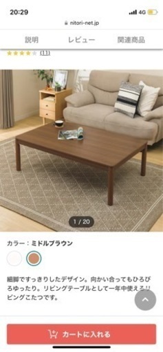 家具 カーペット/マット/ラグ