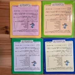 ディズニー英語システム シングアロング DVD4枚セットの画像
