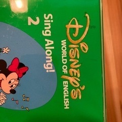 ディズニー英語システム シングアロング DVD4枚セットの画像