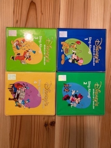 ディズニー英語システム シングアロング DVD4枚セット