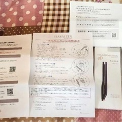 バイオプログラミング　ヘアビューロン　27d plusの画像