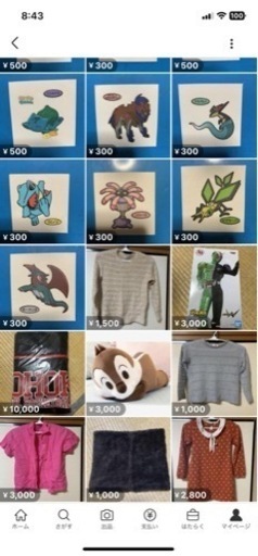 おもちゃ フィギュア