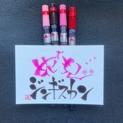 伝筆(つてふで)講座開催の画像