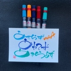 伝筆(つてふで)講座開催の画像