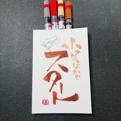 伝筆(つてふで)講座開催の画像