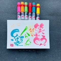 伝筆(つてふで)講座開催の画像