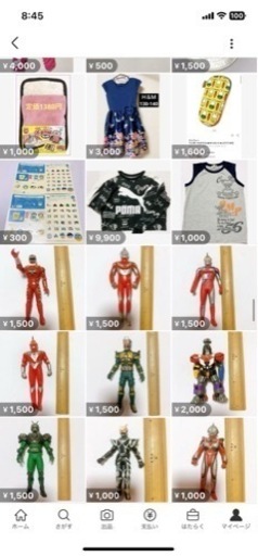⭐️限定値下げ⭐️【激レア・シークレット付き！】超人ヒーロー