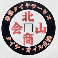 タイヤ　新品夏タイヤ取寄になります。