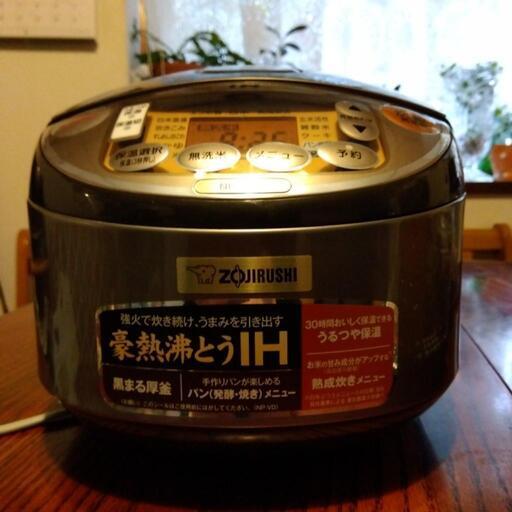 家電 キッチン家電 炊飯器