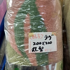 未開封品❣️日本製　スミノエ　丸型ラグ　の画像