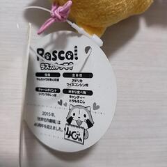 ラスカル マスコット ぬいぐるみ キーホルダー チャームの画像