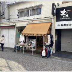 募集延長！第３回　西新中西商店街フリースペースフリーマーケット　...